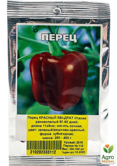 Перець "Червоний квадрат" ТМ "MARVEL" 100шт