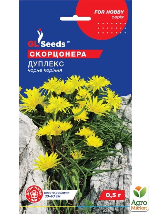 Скорцонера "Дуплекс" ТМ "GL SEEDS" 0.5г