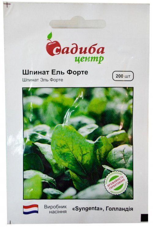 Шпинат "Ель Форте" ТМ "Садиба центр" 200шт