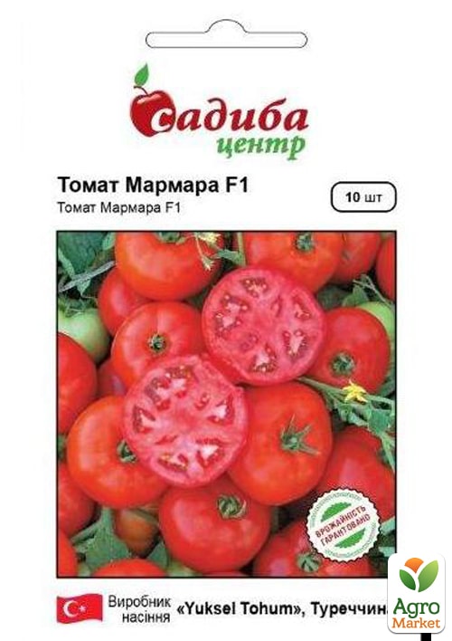 Томат "Мармара F1" ТМ "Садиба центр" 10шт