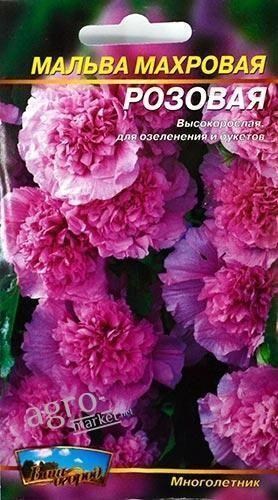 Мальва махрова Рожева ТМ "Весна" 0.2г - фото 2