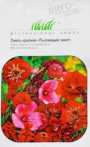 Суміш червона "Палаючий захід" ТМ "Hem Zaden" 0.5г