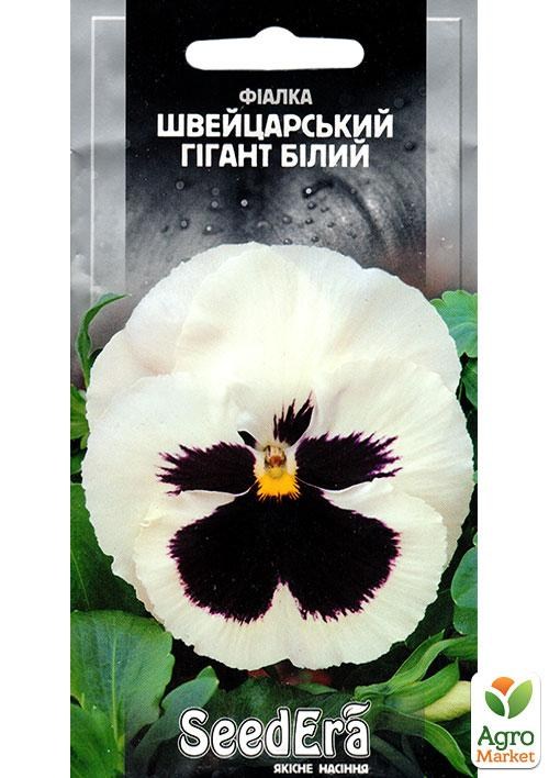 Фиалка садовая " Швейцарский гигант белый" ТМ"SeedEra" 0.1г NEW