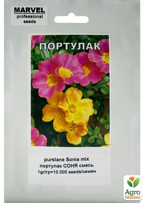 Портулак "Соня" ТМ "MARVEL" 1г