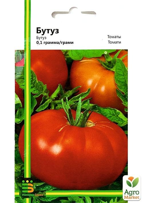 Томат "Бутуз" ТМ "Империя семян" 0,1г