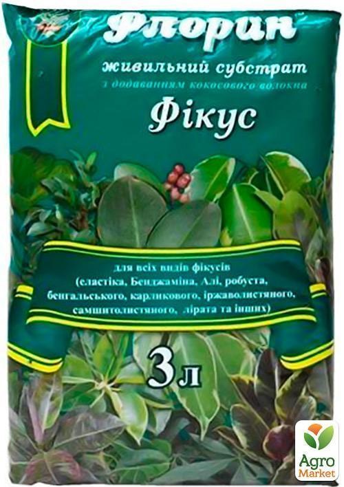 Грунтосмесь "Фикус" ТМ "Флорин" 3л