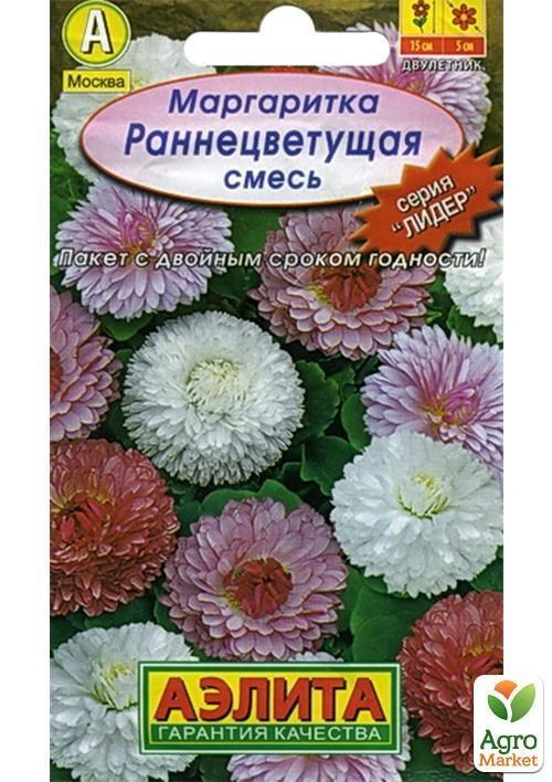 Маргаритка "ранньоквітучих" суміш ТМ "Аеліта" 0,05г