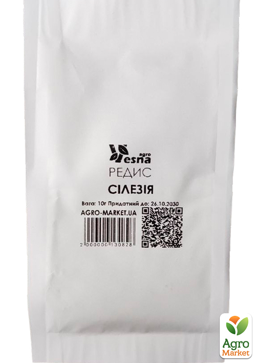 На развес Редис "Силезия" ТМ "Весна" цена за 10г - фото 2