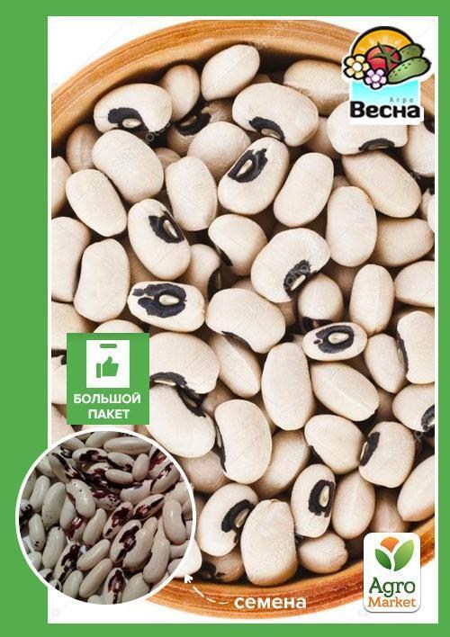 Квасоля "Ластівка" (Великий пакет) ТМ "Весна" 5г