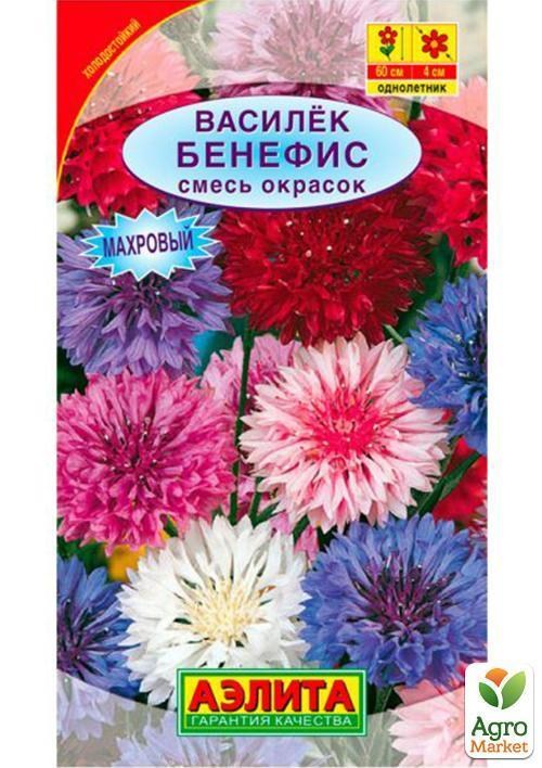 Василек "Бенефис" ТМ "Аэлита" 1г