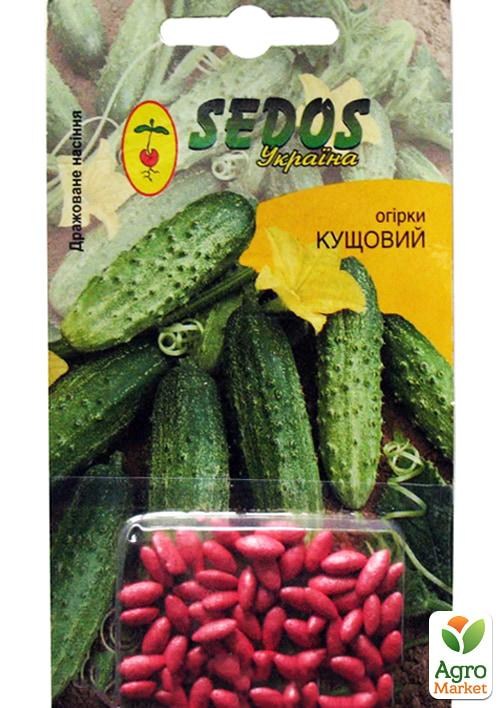 Огурец дражированный "Кустовой" ТМ "SEDOS" 30шт