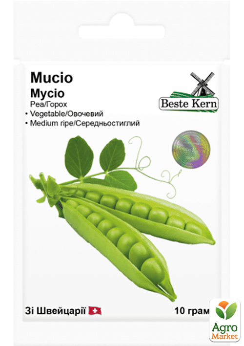 Горох "Мусіо" ТМ "Beste Kern" 10г
