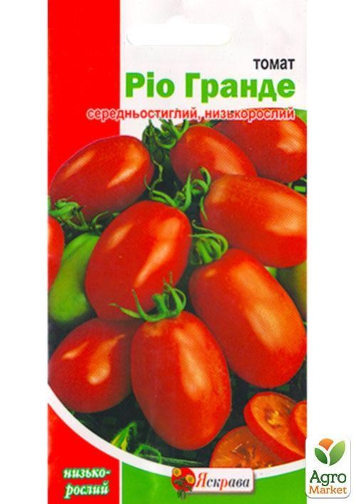 Томат "Рио Гранде" ТМ "Яскрава" 0,2г
