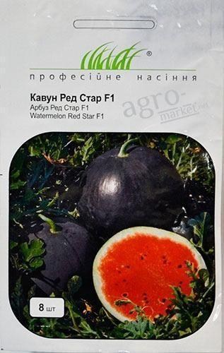 Арбуз "Ред стар F1" ТМ "Hem Zaden" 8шт