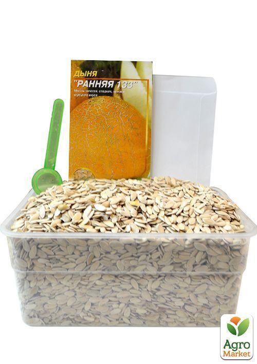 На развес Дыня "Ранняя-133" ТМ "Весна" цена за 6г - фото 2