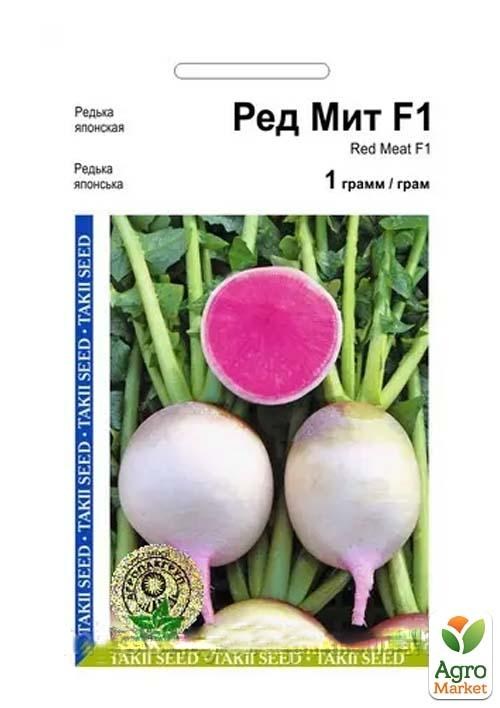 Редька японська "Ред міт F1" ТМ "Hem Zaden" 1г