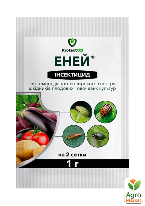 Інсектицид "Еней" ТМ "ProtectON" 1г