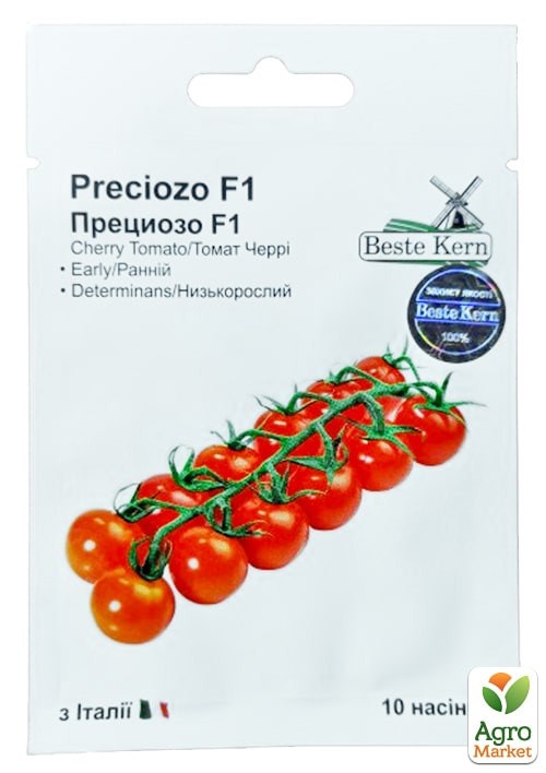 Томат "Преціозо F1" ТМ "Beste Kern" 10шт