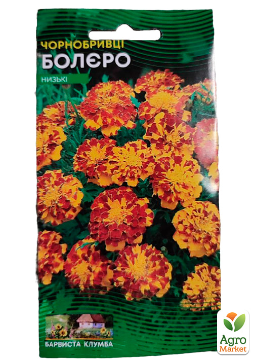 Бархатцы "Болеро" ТМ "Весна" 0.3г - фото 2