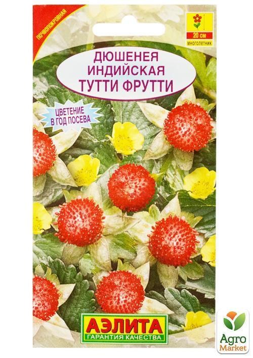 Дюшен індійська "Тутті Фрутті" ТМ "Аеліта" 0,04 г