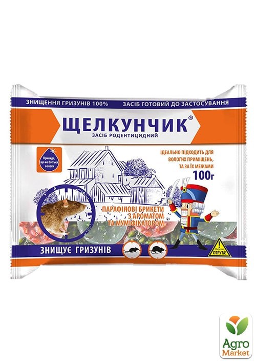 Родентицид від мишей та щурів "Лускунчик" (брикет, пакет) 100г