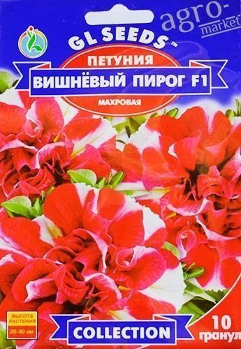 Петунія "Вишневий пиріг F1" ТМ "GL SEEDS" 10шт