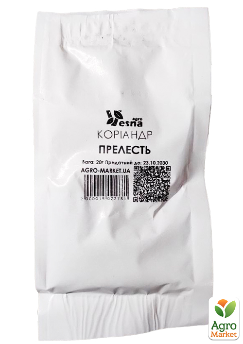 На развес Кориандр "Прелесть" ТМ "Весна" цена за 20г - фото 2