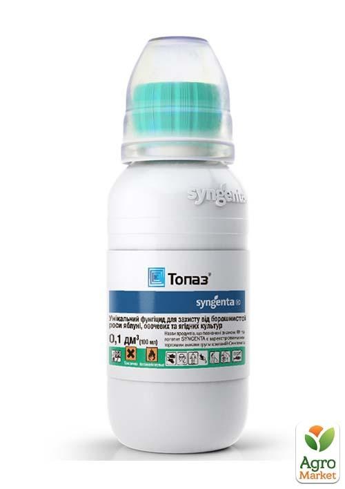 Фунгіцид "Топаз" ТМ "Syngenta" 100мл