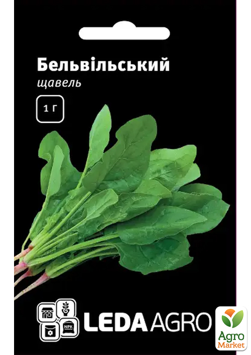 Щавель "Бельвильский" ТМ "Leda Agro" 1г
