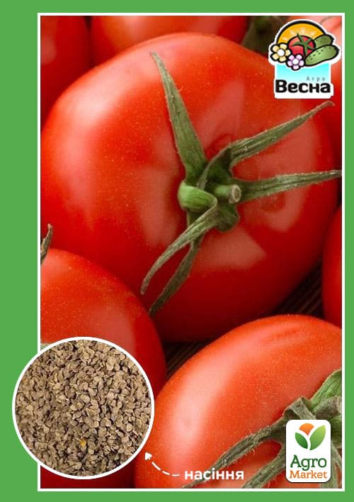 Томат "Бета Люкс" ТМ "Весна" 0.2г