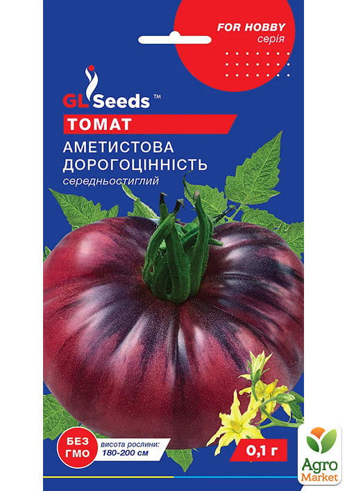 Томат "Аметистовая драгоценность" ТМ "GL SEEDS" 0.1г