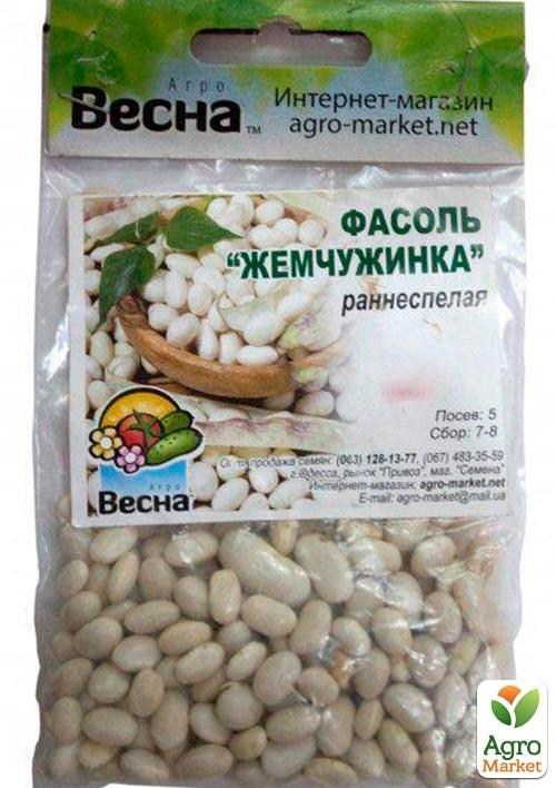 Квасоля "Перлинка" (Зипер) ТМ "Весна" 5г. - фото 2
