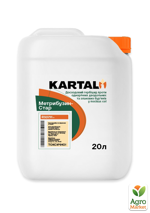 Гербицид "Метрибузин Стар" ТМ "Kartal" 20л