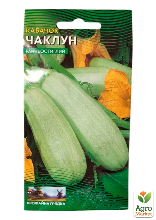 Кабачок "Чаклун" ТМ "Весна" 2г - фото 2