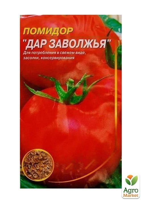 Томат "Дар Заволжя" ТМ "Весна" 0.2г - фото 2