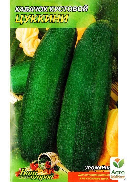 Кабачок "Цукіні" ТМ "Весна" 2г - фото 2