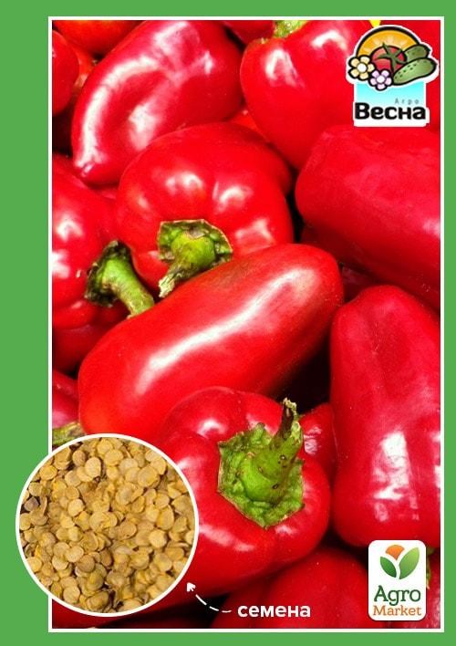 Перец "Геракл" ТМ "Весна" 0.2г