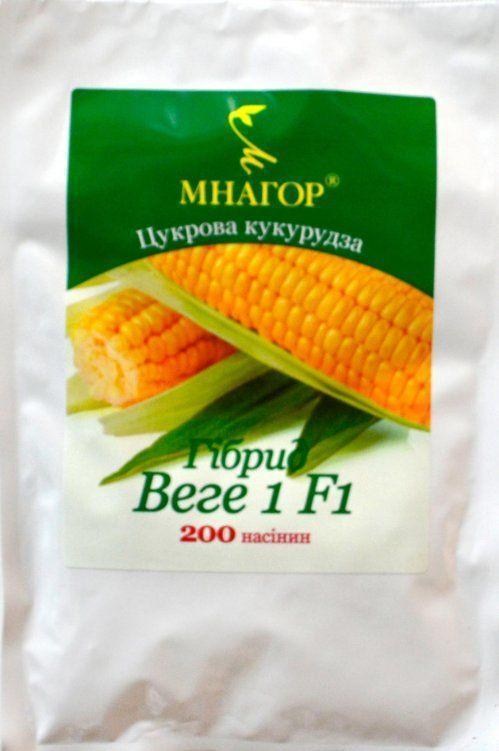 Кукурудза "Гібрид Вега 1 F1" ТМ "МНАГОР" 200шт