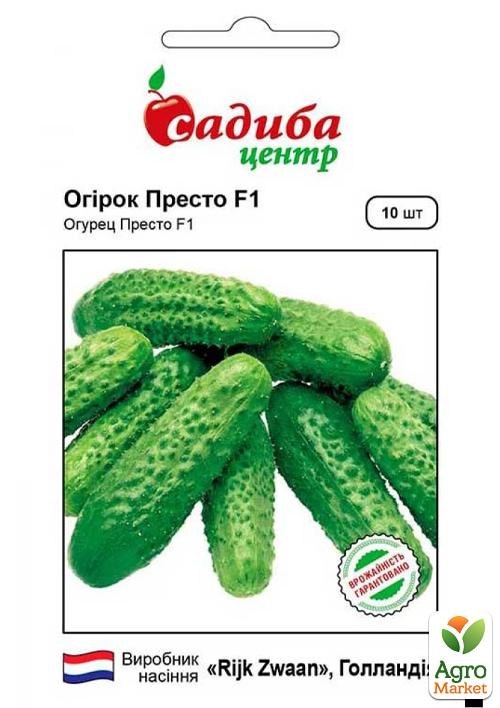 Огурец "Престо F1" ТМ "Садиба центр" 10шт