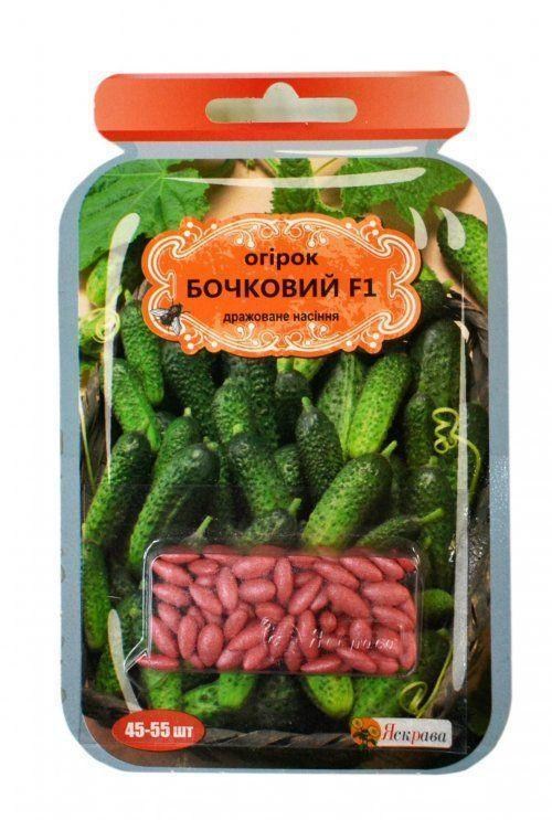 Огірок дражированная "Бочковий F1" ТМ "Яскрава" 45-55шт