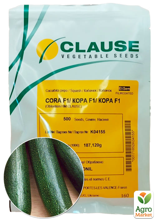 Кабачок "Кора F1" ТМ "Clause" 500шт