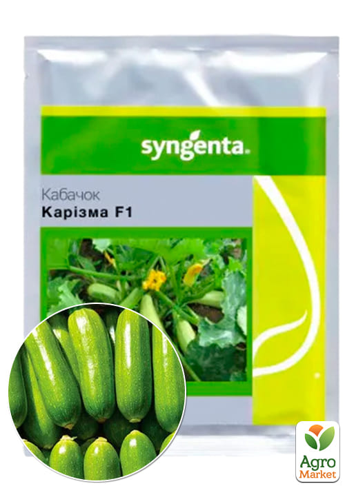 Кабачок "Каризма F1" ТМ "Syngenta" 2500шт
