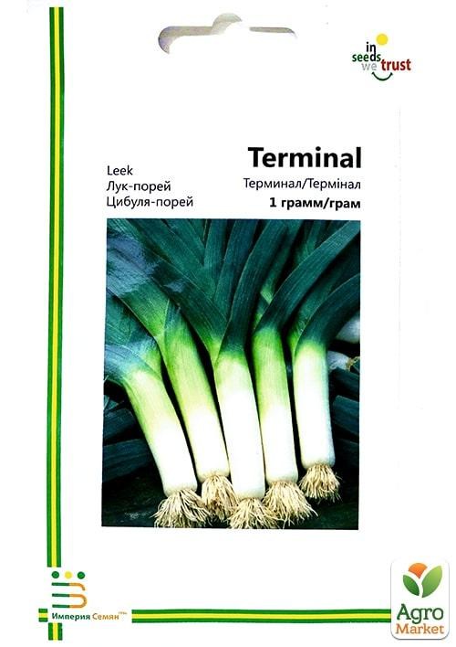 Цибуля порей "Термінал" ТМ "Імперія насіння" 1г