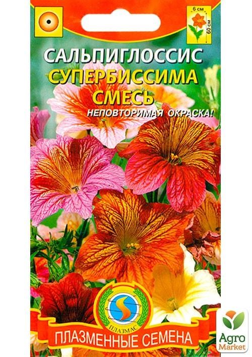 Сальпиглоссис "Супербіссіма" суміш "ТМ" Плазмові насіння "0,02 NEW