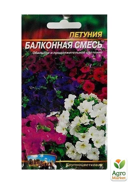 Петуния "Балконная смесь" ТМ "Весна" 0.3г - фото 2