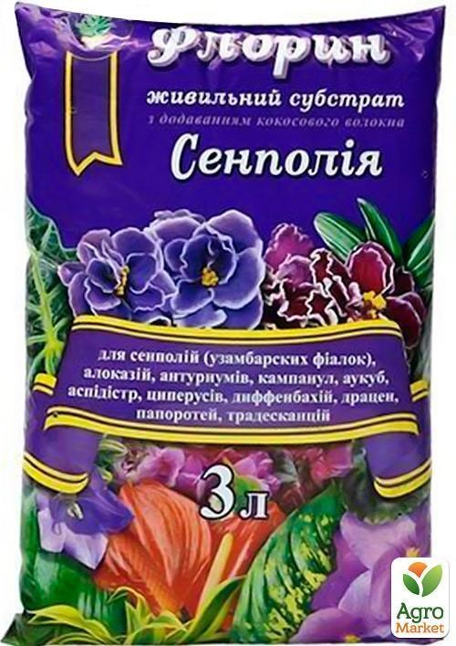 Грунтосмесь "Сенполия" ТМ "Флорин" 3л