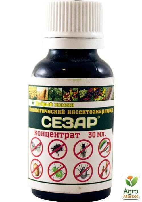 Инсекто-акарицид "Сезар" 30мл