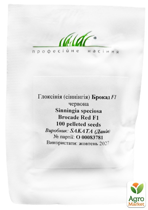 Глоксиния "Брокад F1" красная ТМ "Профессиональные семена" 100шт - фото 2