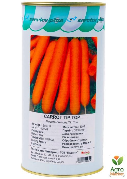 Морковь "Тип Топ" ТМ "GSN Semences" 500г