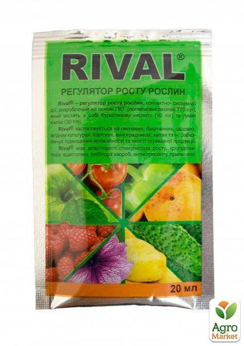 Регулятор роста "Rival" ТМ "Киссон" 20мл